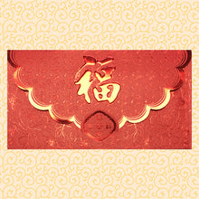 Load image into Gallery viewer, 花邊荷包福（大）