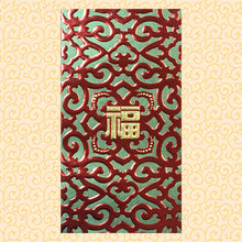 Load image into Gallery viewer, 凹凸花福（大）