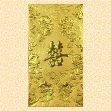 Load image into Gallery viewer, 龍鳳囍（大）