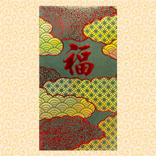 Load image into Gallery viewer, 錢雲福（大）