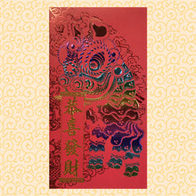 Load image into Gallery viewer, 獅頭恭喜發財（大）