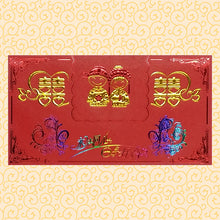 Load image into Gallery viewer, 橫公仔囍（大）