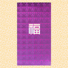 Load image into Gallery viewer, 百凸福（大）