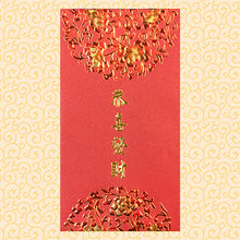 Load image into Gallery viewer, 花球恭喜發財（大）