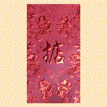 Load image into Gallery viewer, 龍鳳掂（大）