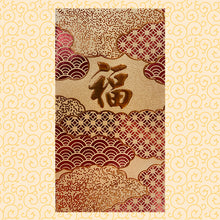 Load image into Gallery viewer, 錢雲福（大）