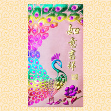 Load image into Gallery viewer, 孔雀如意吉祥（大）