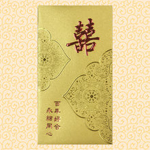 Load image into Gallery viewer, 百年好合囍（大）
