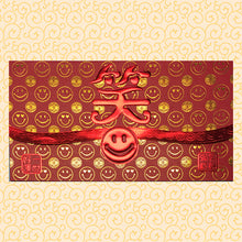 Load image into Gallery viewer, 荷包笑（大）