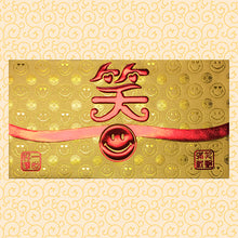 Load image into Gallery viewer, 荷包笑（大）