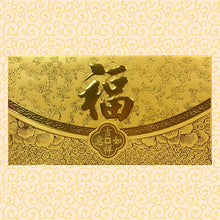 Load image into Gallery viewer, G荷包福（大）