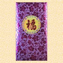 Load image into Gallery viewer, 花地福（大）