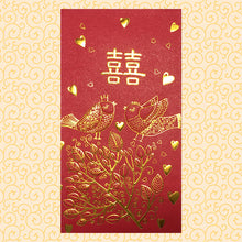 Load image into Gallery viewer, 鳥囍（大）