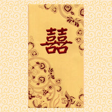 Load image into Gallery viewer, 小結囍（大）