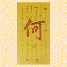 Load image into Gallery viewer, 牡丹（大）006何