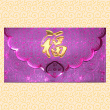 Load image into Gallery viewer, 花邊荷包福（大）