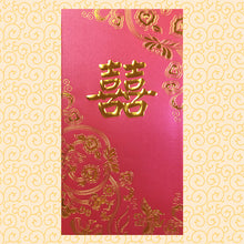 Load image into Gallery viewer, 小結囍（大）