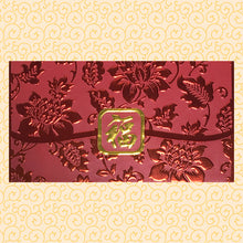Load image into Gallery viewer, 大花荷包福（大）
