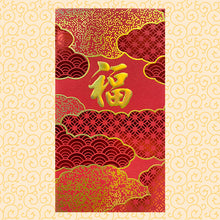 Load image into Gallery viewer, 錢雲福（大）