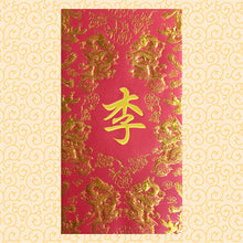 Load image into Gallery viewer, 龍鳳（大）002李
