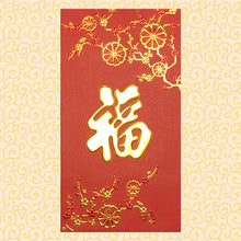 Load image into Gallery viewer, 櫻花福（大）