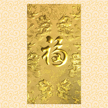 Load image into Gallery viewer, 龍鳳福（大）