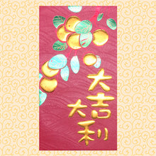 Load image into Gallery viewer, G大吉大利（大）