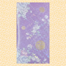 Load image into Gallery viewer, 印刷花福（大）