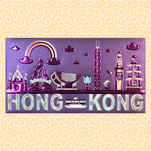 Load image into Gallery viewer, 香港（大）
