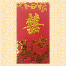 Load image into Gallery viewer, 大花囍（大）