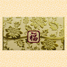 Load image into Gallery viewer, 大花荷包福（大）