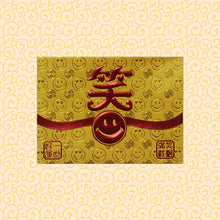 Load image into Gallery viewer, 荷包笑（中）