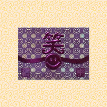 Load image into Gallery viewer, 荷包笑（中）