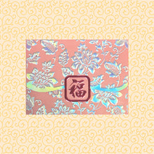 Load image into Gallery viewer, 大花荷包福（中）