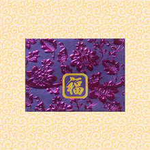 Load image into Gallery viewer, 大花荷包福（中）