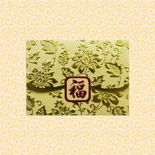 Load image into Gallery viewer, 大花荷包福（中）
