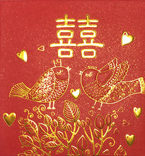 Load image into Gallery viewer, 鳥囍（小）