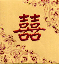 Load image into Gallery viewer, 小結囍（小）