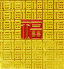 Load image into Gallery viewer, 百凸福（小）