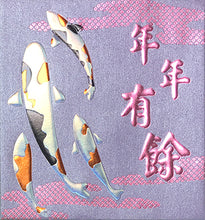 Load image into Gallery viewer, 彩金年年有餘（小）