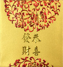 Load image into Gallery viewer, 花球恭喜發財（小）