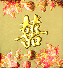 Load image into Gallery viewer, 大花囍（小）