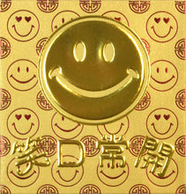 Load image into Gallery viewer, 企笑口常開（小）