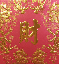 Load image into Gallery viewer, 龍鳳財（小）