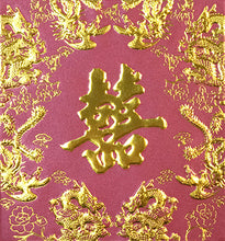 Load image into Gallery viewer, 龍鳳囍（小）