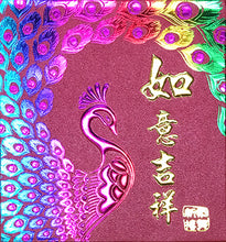 Load image into Gallery viewer, 孔雀如意吉祥（小）