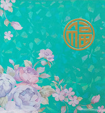 Load image into Gallery viewer, 印刷花福（小）