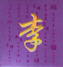 Load image into Gallery viewer, 牡丹（小）002李