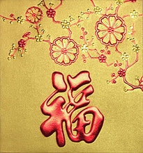 Load image into Gallery viewer, 櫻花福（小）