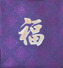 Load image into Gallery viewer, 菱福（小）